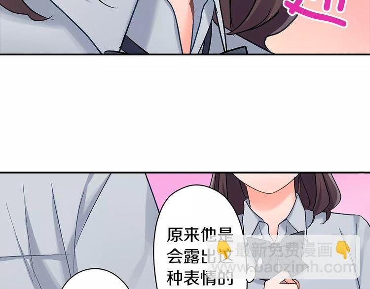 第53话 味道