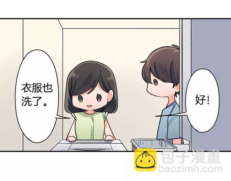 第54话 偶遇之后
