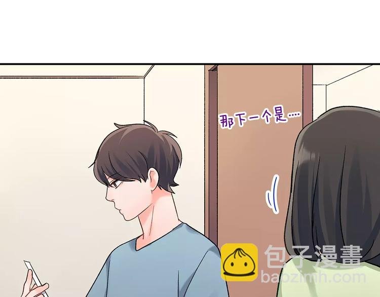 第54话 偶遇之后