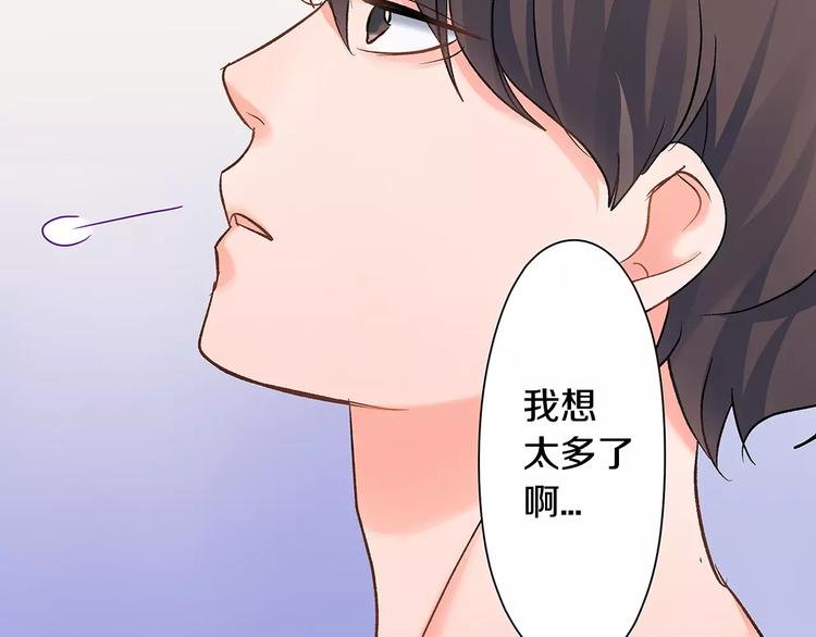 第54话 偶遇之后