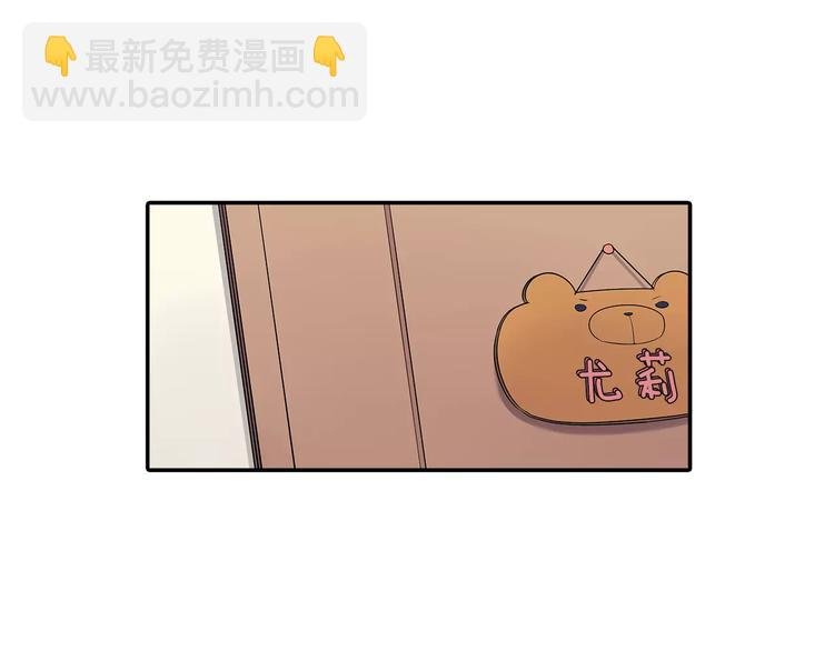 第54话 偶遇之后