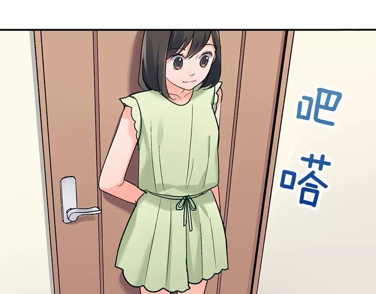 第54话 偶遇之后