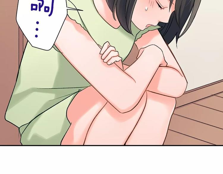 第54话 偶遇之后