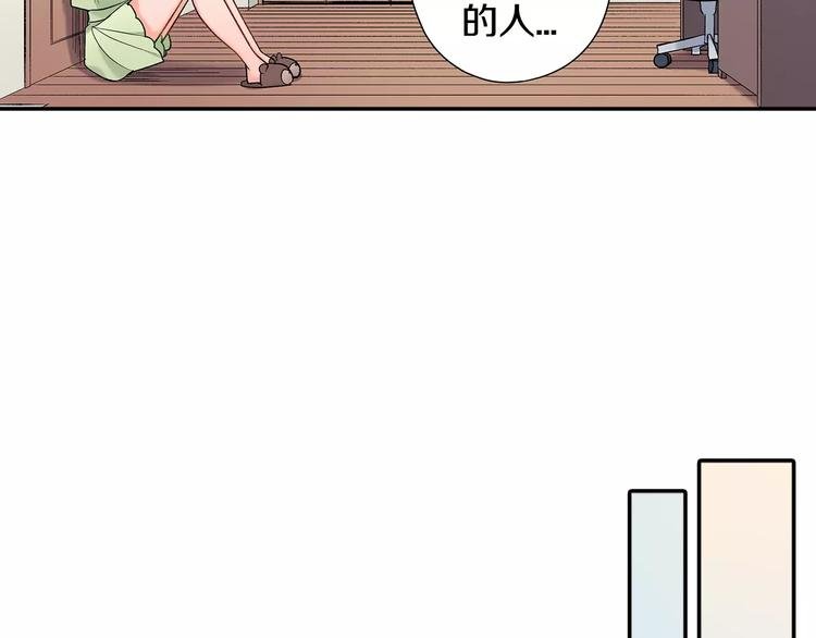 第54话 偶遇之后