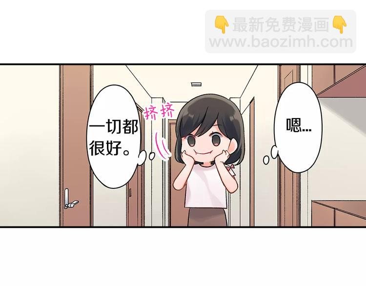 第54话 偶遇之后