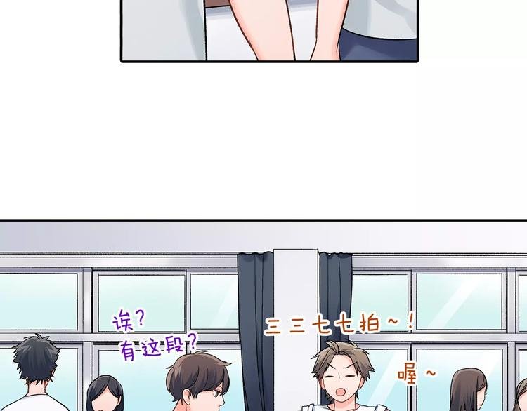 第54话 偶遇之后