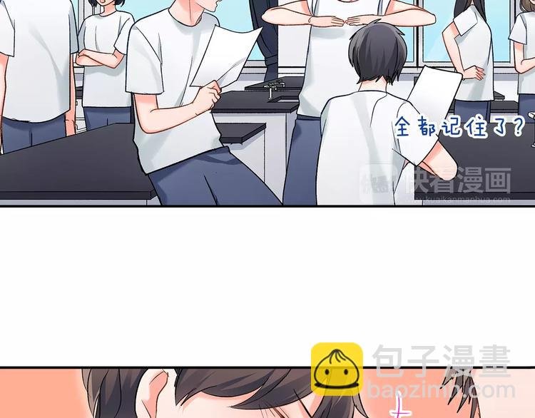 第54话 偶遇之后