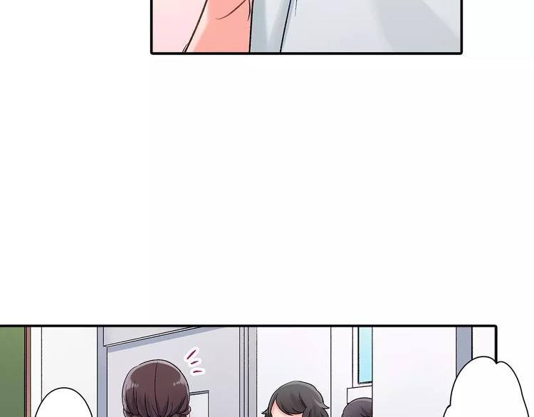 第54话 偶遇之后