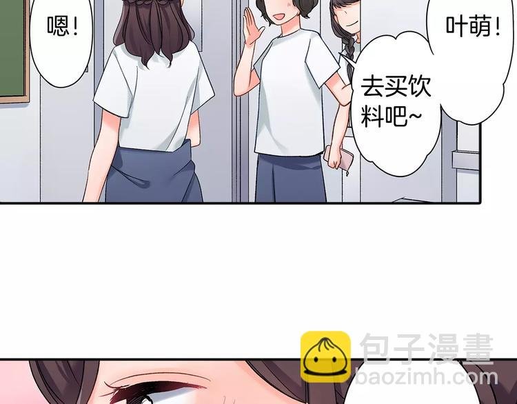 第54话 偶遇之后
