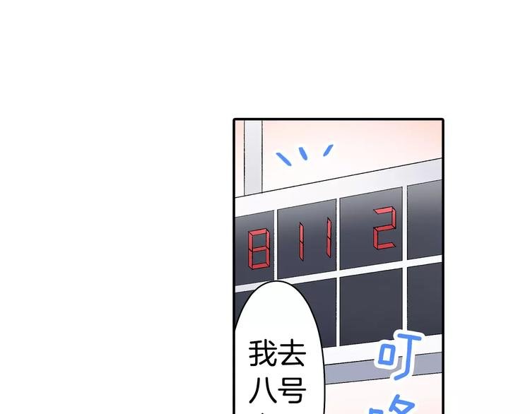 第54话 偶遇之后