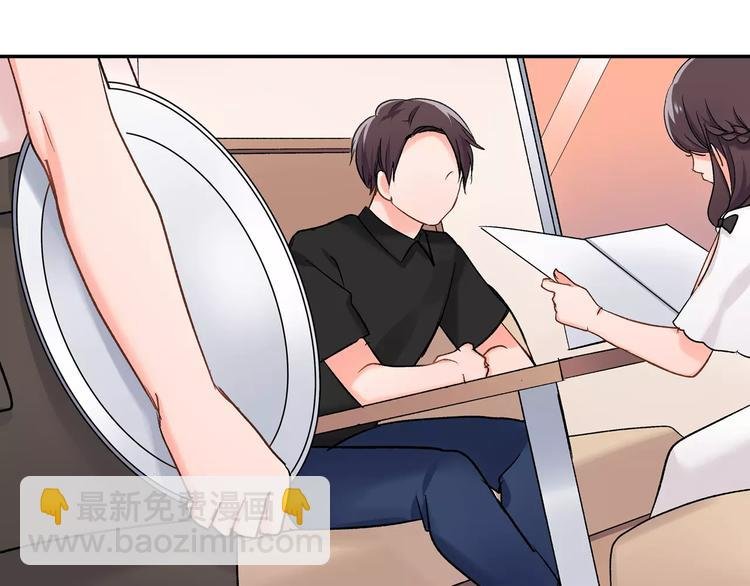第54话 偶遇之后