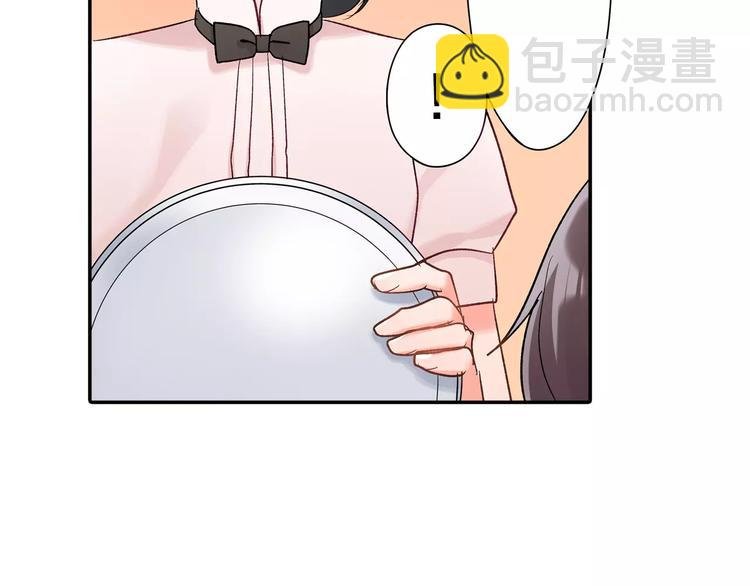第54话 偶遇之后