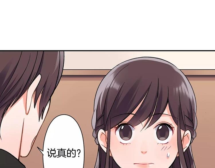 第55话 手上的电话号码