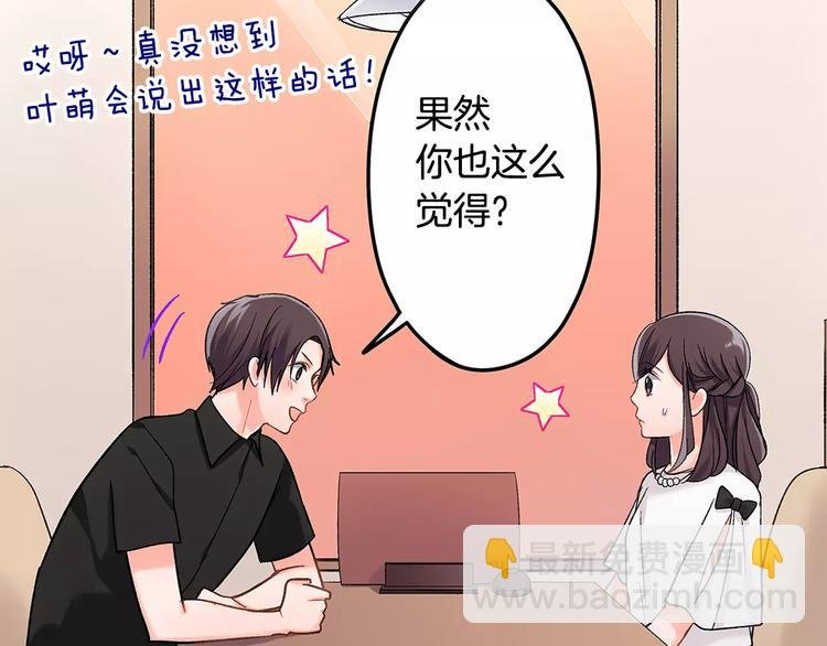 第55话 手上的电话号码