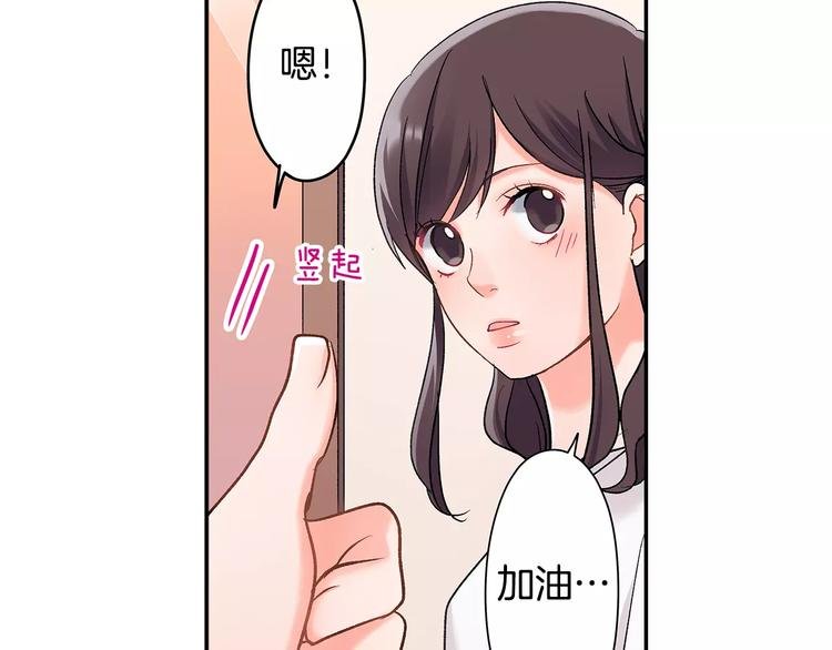 第55话 手上的电话号码