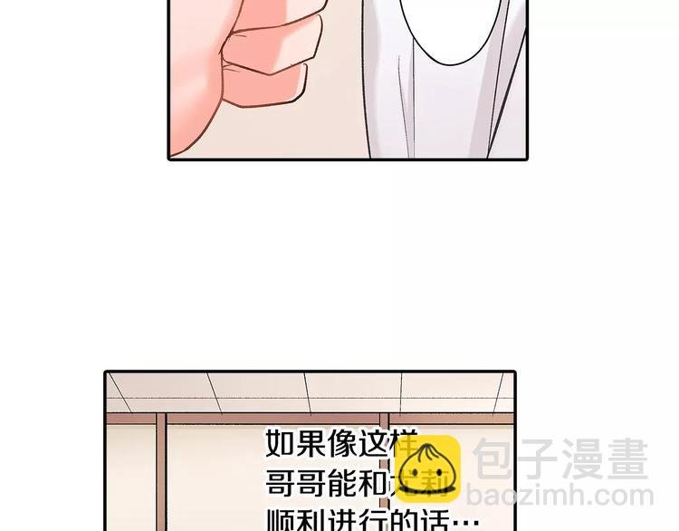第55话 手上的电话号码