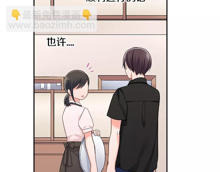 第55话 手上的电话号码