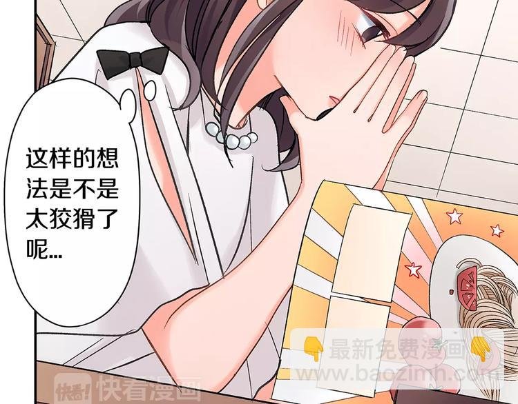 第55话 手上的电话号码