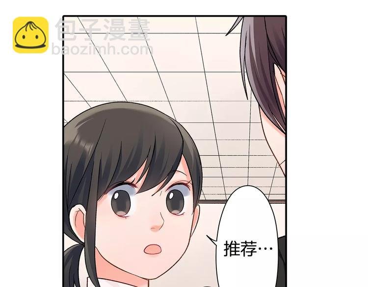 第55话 手上的电话号码
