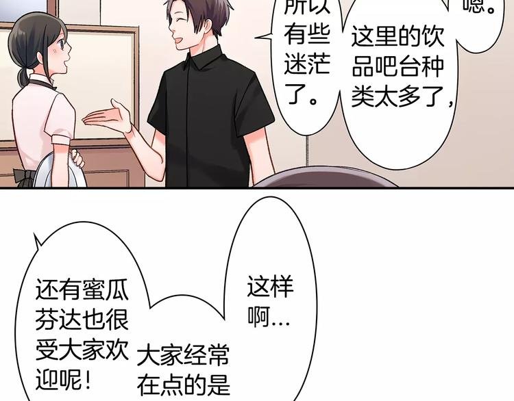 第55话 手上的电话号码