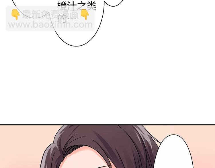第55话 手上的电话号码