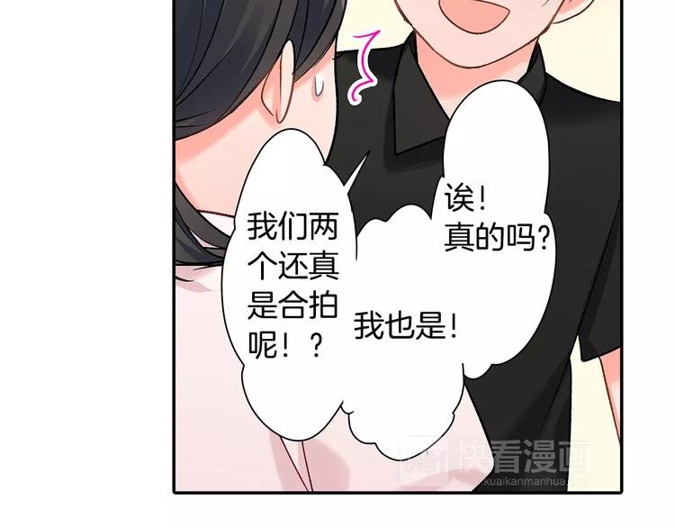 第55话 手上的电话号码