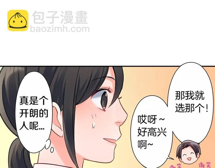 第55话 手上的电话号码