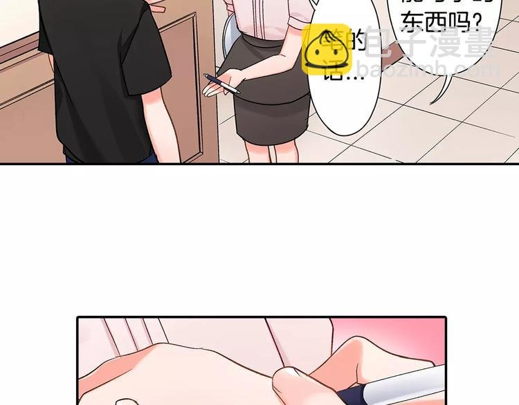第55话 手上的电话号码