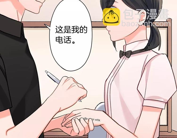 第55话 手上的电话号码