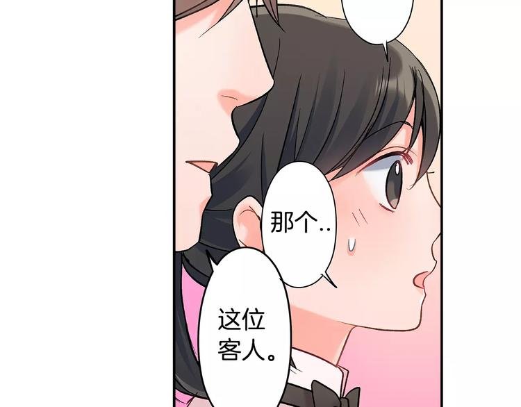 第55话 手上的电话号码
