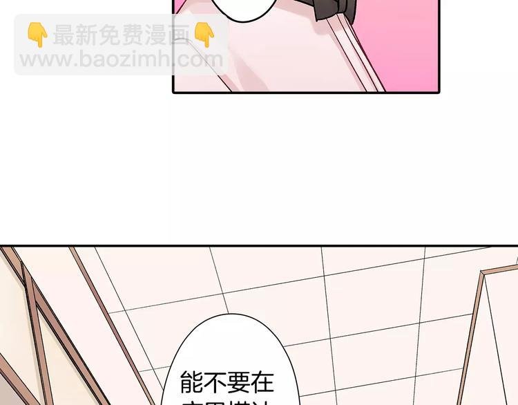 第55话 手上的电话号码