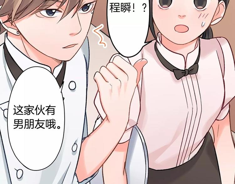 第55话 手上的电话号码