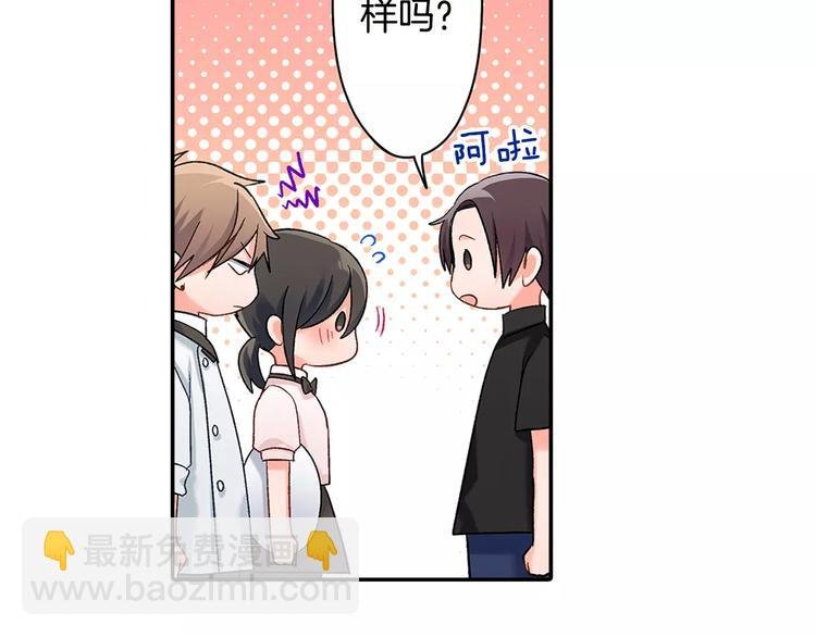 第55话 手上的电话号码