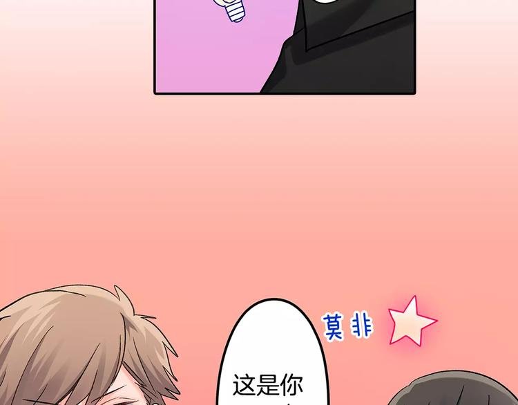 第55话 手上的电话号码