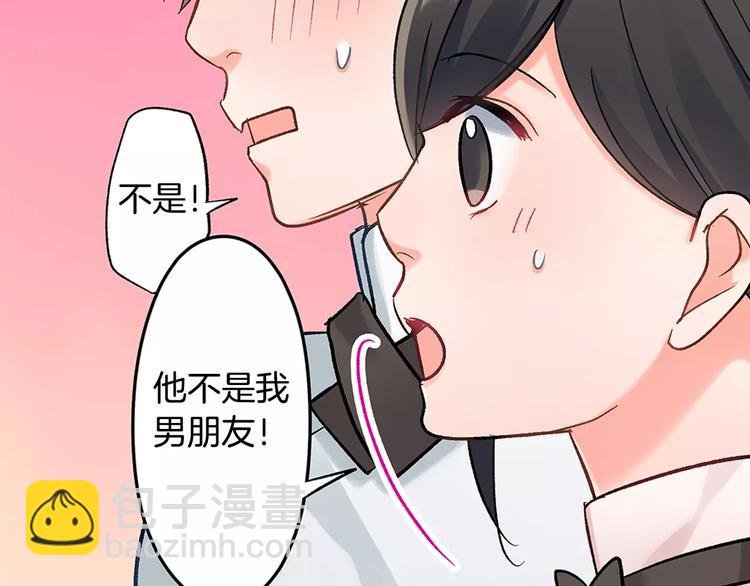 第55话 手上的电话号码