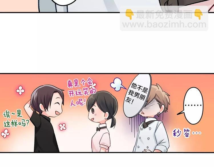 第55话 手上的电话号码