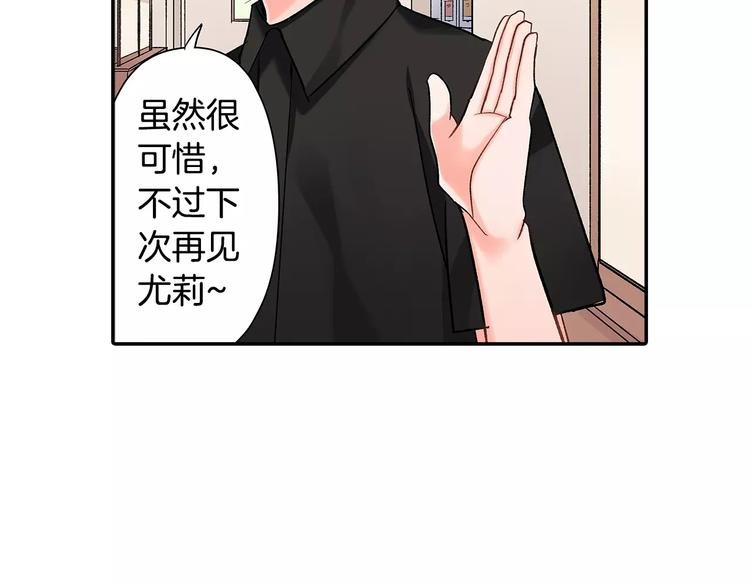第55话 手上的电话号码
