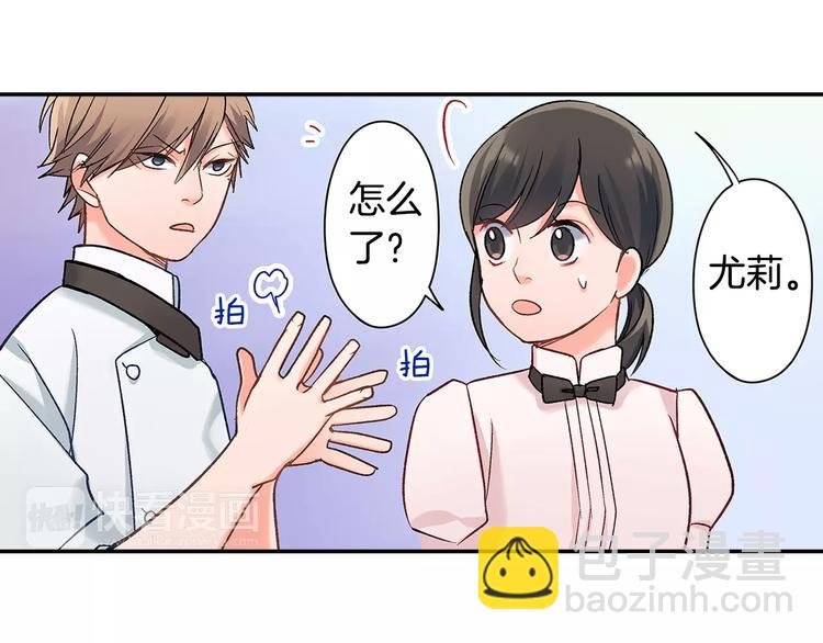 第55话 手上的电话号码