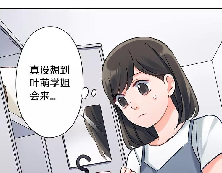 第56话 咫尺试探
