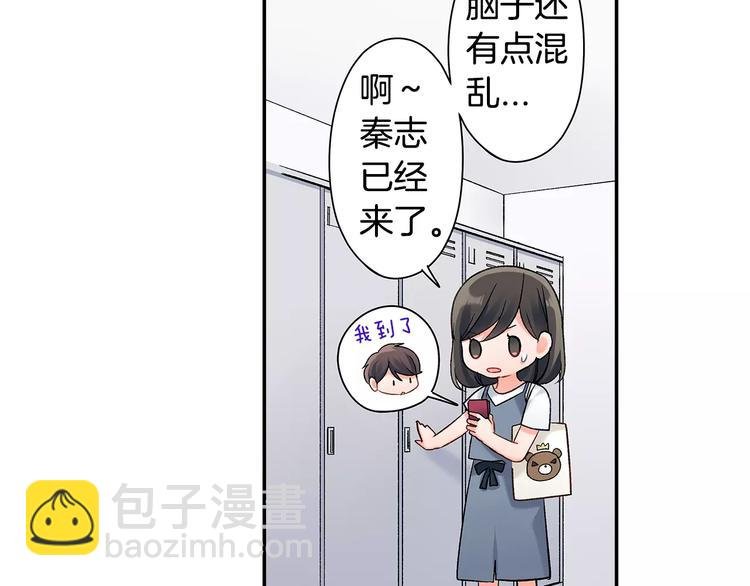 第56话 咫尺试探