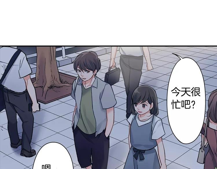 第56话 咫尺试探