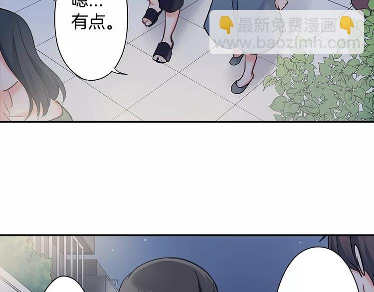第56话 咫尺试探