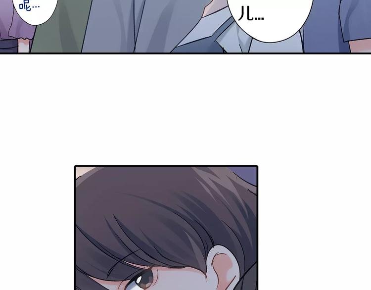 第56话 咫尺试探