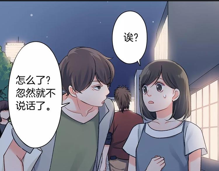 第56话 咫尺试探
