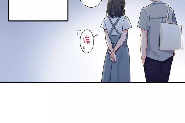 第56话 咫尺试探