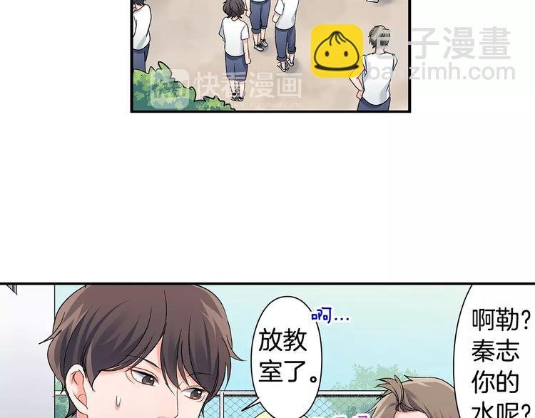 第56话 咫尺试探
