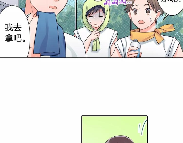 第56话 咫尺试探