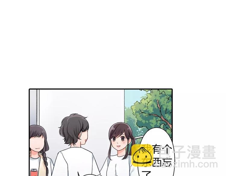 第56话 咫尺试探