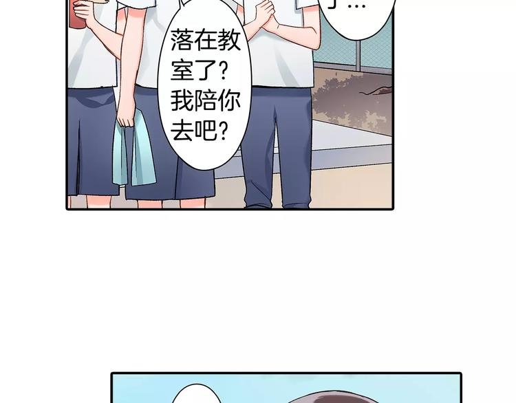 第56话 咫尺试探