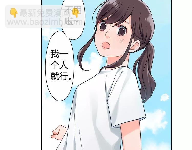 第56话 咫尺试探